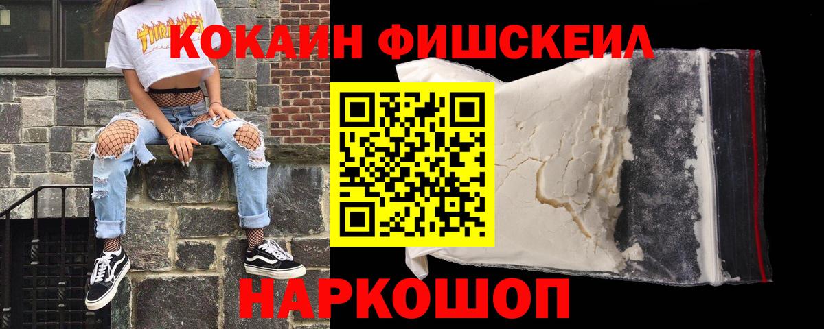 Cocaine Перу  Вход с VPN  Кокаин 97%  Нефтеюганск 