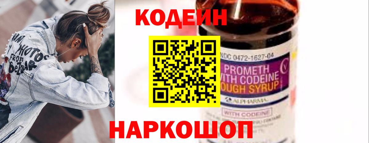 Меф МЯУ МЯУ кристаллы  Амфетамин кристаллы  МАРИХУАНА  Вход с VPN  ГАШИШ  Нефтеюганск  Гашиш 