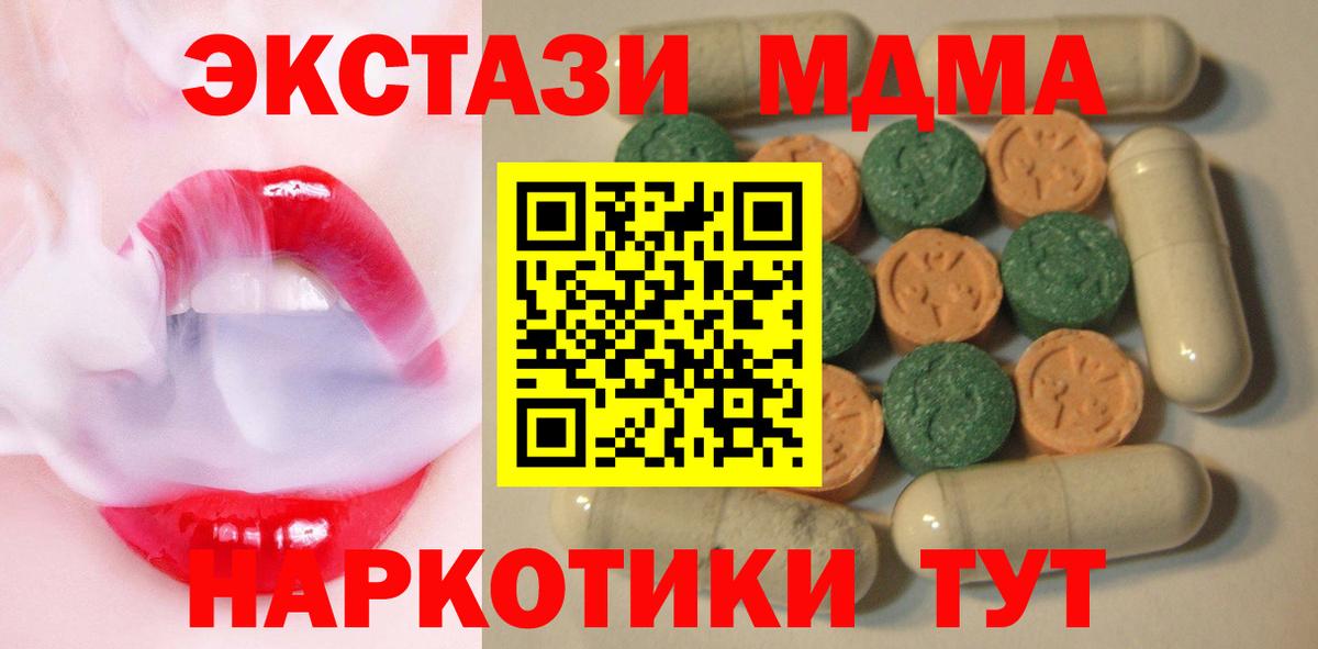Нефтеюганск  ЭКСТАЗИ mix  Вход с VPN 