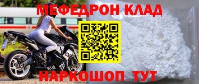 таблы Донской