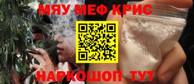 таблы Донской