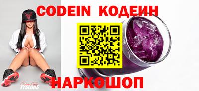 прущие грибы Донецк
