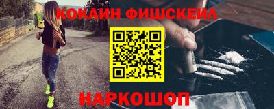 эйфоретик Заводоуковск