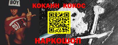 прущие грибы Донецк