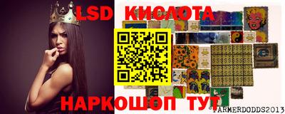 эйфоретик Заводоуковск
