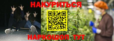 прущие грибы Донецк