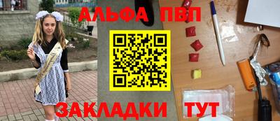 эйфоретик Заводоуковск