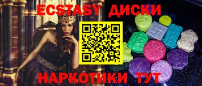прущие грибы Донецк