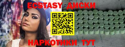 прущие грибы Донецк