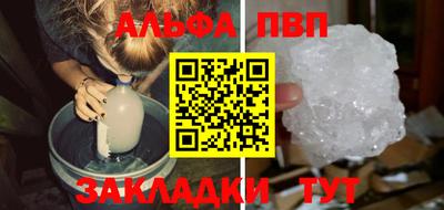 прущие грибы Донецк