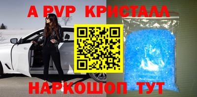 таблы Донской