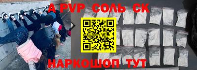 эйфоретик Заводоуковск