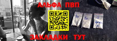 прущие грибы Донецк