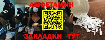 прущие грибы Донецк