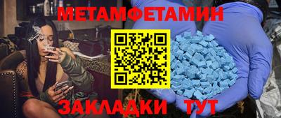 дмт Дубна