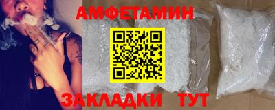 прущие грибы Донецк