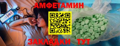 эйфоретик Заводоуковск