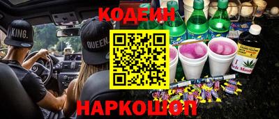прущие грибы Донецк