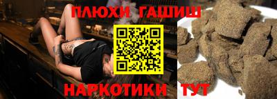 дмт Дубна