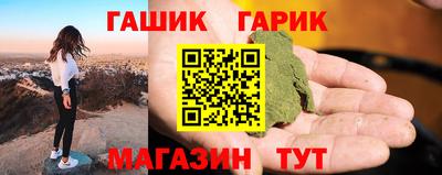 прущие грибы Донецк