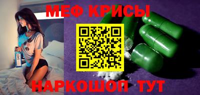 таблы Донской
