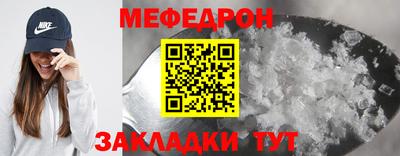 таблы Донской