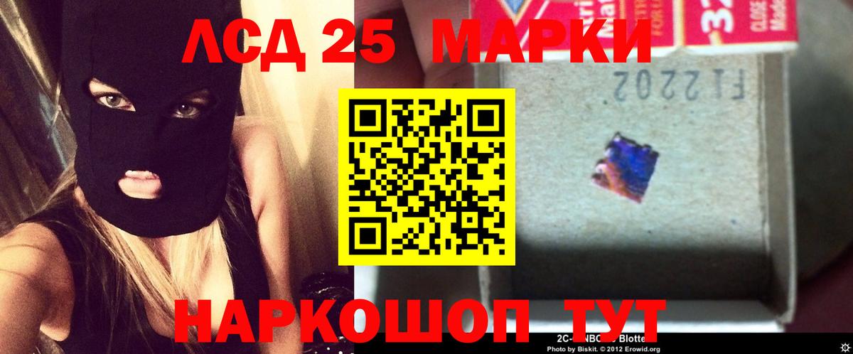 ЛСД экстази ecstasy Нефтеюганск