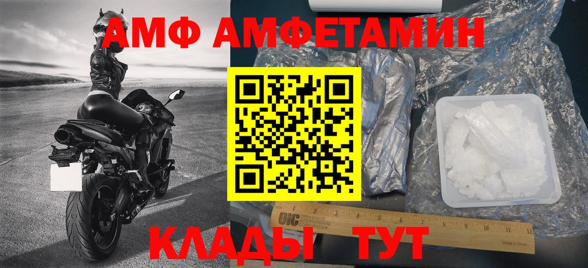 Метамфетамин  МЕТАМФЕТАМИН кристалл  Вход с VPN  Нефтеюганск 